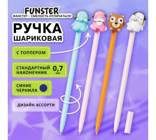 Ручка с топпером шариковая масляная FUNSTER (ФАНСТЕР) 