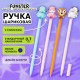 Ручка с топпером шариковая масляная FUNSTER (ФАНСТЕР) 