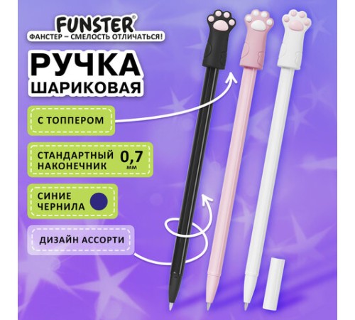 Ручка с топпером шариковая масляная FUNSTER (ФАНСТЕР) 