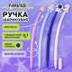 Ручка фигурная силиконовая шариковая FUNSTER (ФАНСТЕР) 