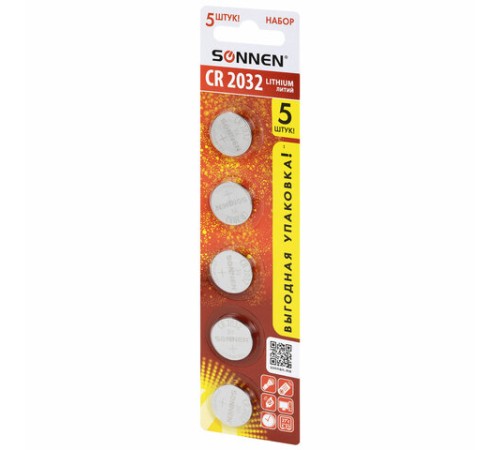 Батарейки литиевые SONNEN Lithium CR2032 "таблетки, дисковые, кнопочные" КОМПЛЕКТ 5 шт., блистер, 455504 Батарейки литиевые SONNEN Lithium CR2032 "таблетки, дисковые, кнопочные" КОМПЛЕКТ 5 шт., блистер, 455504
