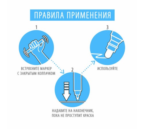 Маркер-краска лаковый EXTRA (paint marker) 1 мм, КРАСНЫЙ, УСИЛЕННАЯ НИТРО-ОСНОВА, BRAUBERG, 151964