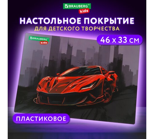 Настольное покрытие BRAUBERG KIDS, А3+, пластик, 46x33 см, 