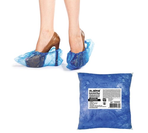 Бахилы КОМПЛЕКТ 100 штук (50 пар) в упаковке, ЭКОНОМ, размер 40х14 см, 2,2 г, ПНД, LAIMA, 103423