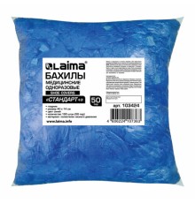 Бахилы КОМПЛЕКТ 100 штук (50 пар) в упаковке, СТАНДАРТ+, 40х14 см, 3 г, ПНД, LAIMA, 103424