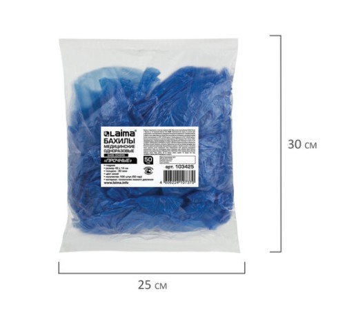 Бахилы КОМПЛЕКТ 100 штук (50 пар) в упаковке, ПРОЧНЫЕ, 40х14 см, 4 г, ПНД, LAIMA, 103425