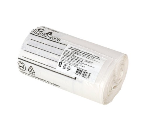 Мешки для мусора медицинские КОМПЛЕКТ 50 шт., класс А (белые), 30 л, 50х60 см, 14 мкм