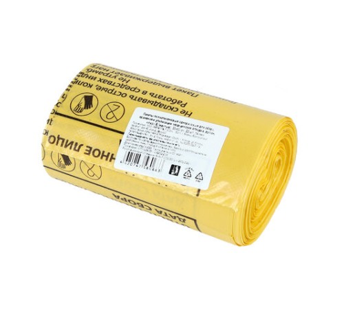 Мешки для мусора медицинские КОМПЛЕКТ 50 шт., класс Б (желтые), 30 л, 50х60 см, 14 мкм