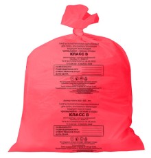 Мешки для мусора медицинские КОМПЛЕКТ 50 шт., класс В (красные), 30 л, 50х60 см, 14 мкм