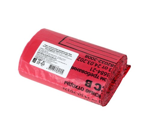 Мешки для мусора медицинские КОМПЛЕКТ 50 шт., класс В (красные), 30 л, 50х60 см, 14 мкм