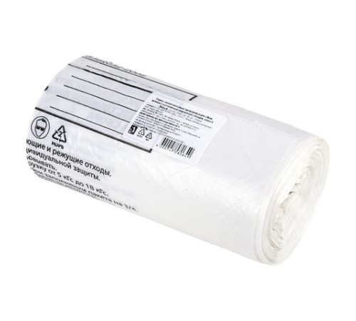 Мешки для мусора медицинские КОМПЛЕКТ 50 шт., класс А (белые), 80 л, 70х80 см, 14 мкм