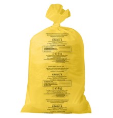 Мешки для мусора медицинские КОМПЛЕКТ 50 шт., класс Б (желтые), 80 л, 70х80 см, 14 мкм