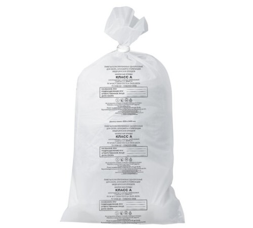 Мешки для мусора медицинские КОМПЛЕКТ 20 шт., класс А (белые), 100 л, 60х100 см, 14 мкм