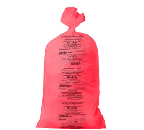 Мешки для мусора медицинские КОМПЛЕКТ 20 шт., класс В (красные), 100 л, 60х100 см, 14 мкм