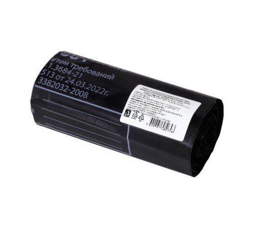 Мешки для мусора медицинские КОМПЛЕКТ 20 шт., класс Г (черные), 100 л, 60х100 см, 14 мкм