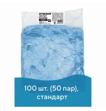 Бахилы КОМПЛЕКТ 100 шт. (50 пар) в упаковке, СТАНДАРТ, размер 40х14 см, 2,8 г, ПНД, LAIMA, 104979