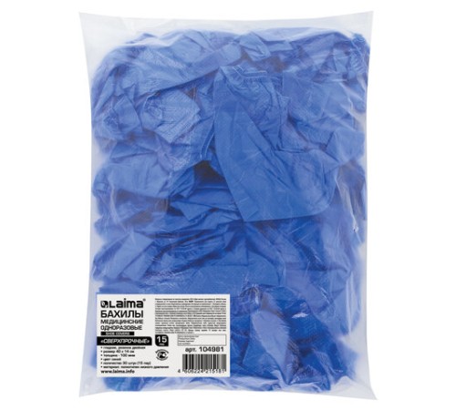 Бахилы КОМПЛЕКТ 30 штук (15 пар), СВЕРХПРОЧНЫЕ, двойная резинка, 40х14 см, 100 мкм, 10 г, LAIMA, 104981