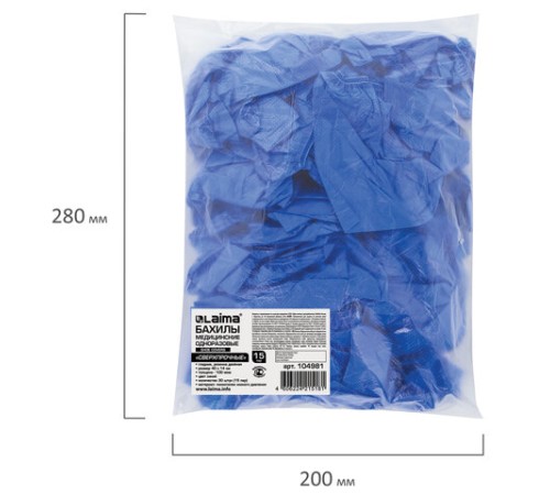 Бахилы КОМПЛЕКТ 30 штук (15 пар), СВЕРХПРОЧНЫЕ, двойная резинка, 40х14 см, 100 мкм, 10 г, LAIMA, 104981