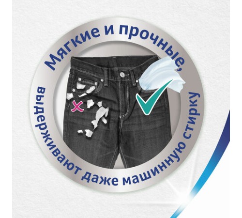 Салфетки косметические 90 штук в картонном боксе, 3-слойные, ZEWA Deluxe Design, 28420