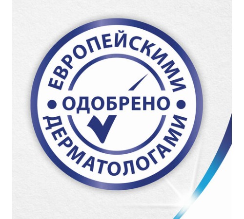 Салфетки косметические 90 штук в картонном боксе, 3-слойные, ZEWA Deluxe Design, 28420