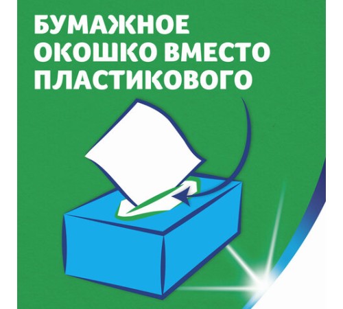 Салфетки косметические 90 штук в картонном боксе, 3-слойные, ZEWA Deluxe Design, 28420