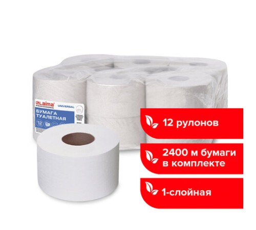 Бумага туалетная 200 м, LAIMA (T2), UNIVERSAL, 1-слойная, цвет натуральный, КОМПЛЕКТ 12 рулонов, 111334