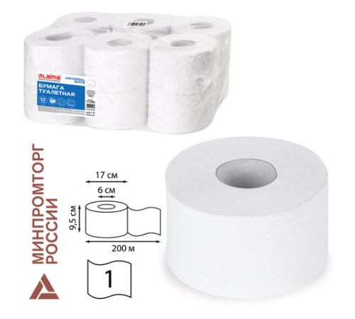 Бумага туалетная 200 м, LAIMA (T2), UNIVERSAL WHITE, 1-слойная, цвет белый, КОМПЛЕКТ 12 рулонов, 111335