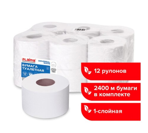 Бумага туалетная 200 м, LAIMA (T2), UNIVERSAL WHITE, 1-слойная, цвет белый, КОМПЛЕКТ 12 рулонов, 111335