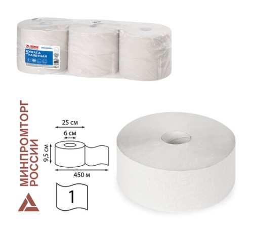 Бумага туалетная БОЛЬШОЙ РУЛОН, 450 м, LAIMA (T1), UNIVERSAL, 1-слойная, КОМПЛЕКТ 6 рулонов, 111336
