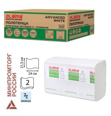 Полотенца бумажные 200 шт., LAIMA (H2) ADVANCED WHITE, 2-слойные, белые, КОМПЛЕКТ 20 пачек, 24х21,5, Z-сложение, 111338