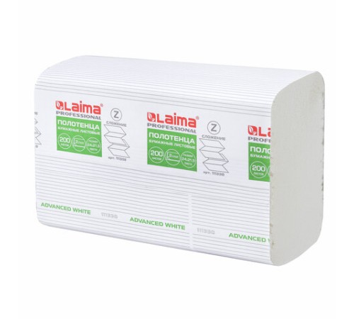Полотенца бумажные 200 шт., LAIMA (H2) ADVANCED WHITE, 2-слойные, белые, КОМПЛЕКТ 20 пачек, 24х21,5, Z-сложение, 111338