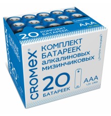 Батарейки алкалиновые 