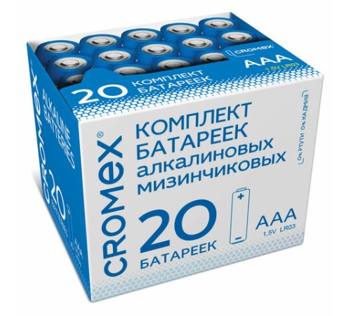 Батарейки алкалиновые "мизинчиковые" КОМПЛЕКТ 20 шт., CROMEX (КРОМЕКС) Alkaline, ААА (LR03, 24А), в коробке, 455595