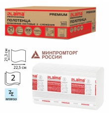 Полотенца бумажные 200 шт., LAIMA (H2) PREMIUM, 2-слойные, белые, КОМПЛЕКТ 21 пачка, 22,5х21,3 см, Z-сложение, 111339