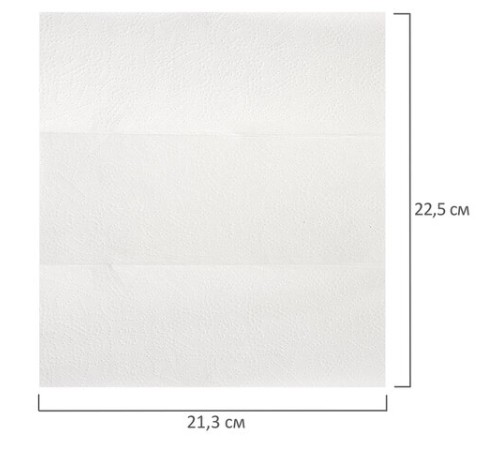 Полотенца бумажные 200 шт., LAIMA (H2) PREMIUM, 2-слойные, белые, КОМПЛЕКТ 21 пачка, 22,5х21,3 см, Z-сложение, 111339