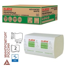Полотенца бумажные 200 шт., LAIMA (H3) ADVANCED WHITE, 2-слойные, белые, КОМПЛЕКТ 15 пачек, 23х20,5, V-сложение, 111341