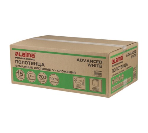 Полотенца бумажные 200 шт., LAIMA (H3) ADVANCED WHITE, 2-слойные, белые, КОМПЛЕКТ 15 пачек, 23х20,5, V-сложение, 111341