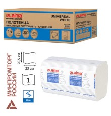 Полотенца бумажные 200 шт., LAIMA (H3) UNIVERSAL WHITE, 1-слойные, белые, КОМПЛЕКТ 15 пачек, 23x20,5, V-сложение, 111342