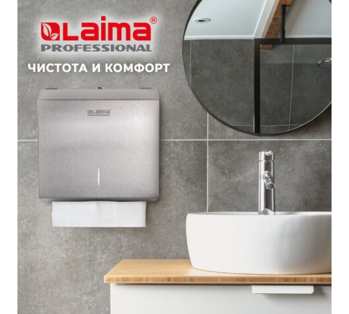 Полотенца бумажные 200 шт., LAIMA (H3) UNIVERSAL WHITE, 1-слойные, белые, КОМПЛЕКТ 15 пачек, 23x20,5, V-сложение, 111342