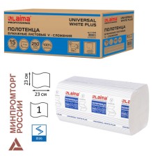 Полотенца бумажные 250 шт., LAIMA (H3) UNIVERSAL WHITE PLUS, 1-слойные, белые, КОМПЛЕКТ 15 пачек, 23х23, V-сложение, 111343