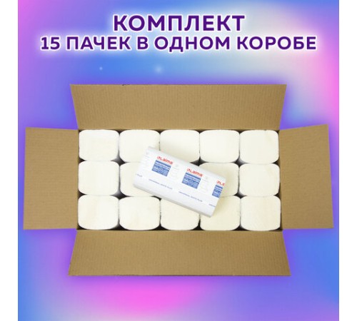 Полотенца бумажные 250 шт., LAIMA (H3) UNIVERSAL WHITE PLUS, 1-слойные, белые, КОМПЛЕКТ 15 пачек, 23х23, V-сложение, 111343