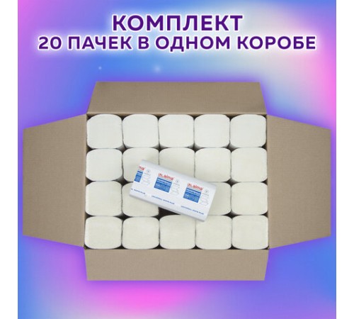 Полотенца бумажные 250 шт., LAIMA (H3) UNIVERSAL WHITE PLUS, 1-слойные, белые, КОМПЛЕКТ 20 пачек, 23х22, V-сложение, 111344