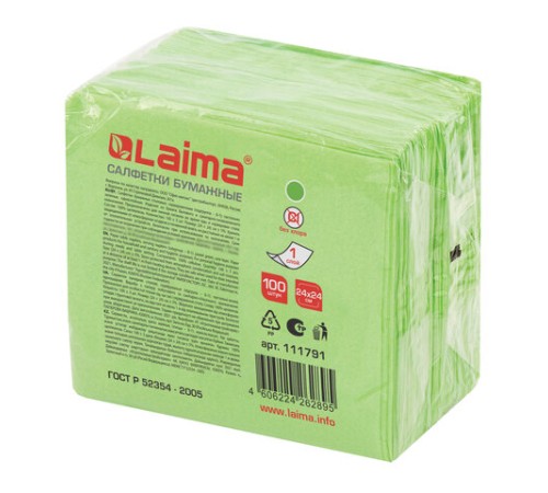 Салфетки бумажные 100 штук, 24х24 см, LAIMA, зелёные (пастельный цвет), 100% целлюлоза, 111791