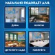 Карта мира политическая 199х134 см, 1:15,5М, с ламинацией, интерактивная, европодвес, BRAUBERG, 112387