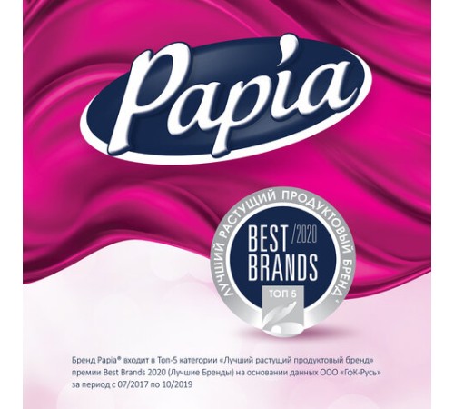 Бумага туалетная быт., спайка 4 шт., 4-слойная (4х16 м), PAPIA DELUXE, белая, 5080736