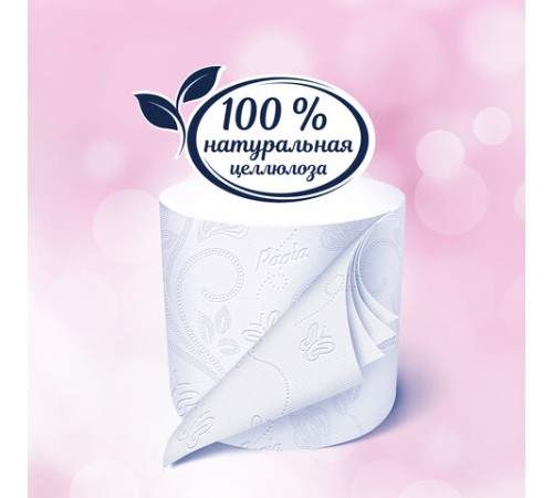 Бумага туалетная быт., спайка 4 шт., 4-слойная (4х16 м), PAPIA DELUXE, белая, 5080736
