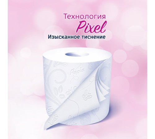 Бумага туалетная быт., спайка 4 шт., 4-слойная (4х16 м), PAPIA DELUXE, белая, 5080736