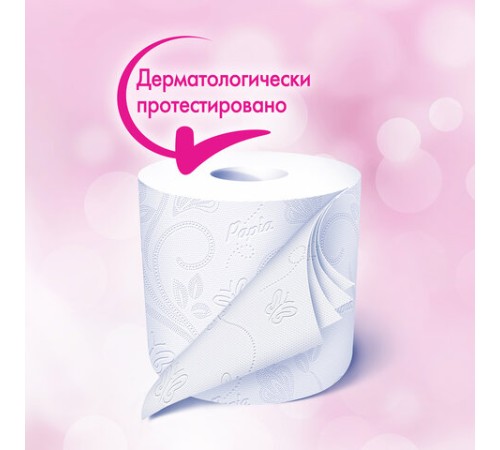 Бумага туалетная быт., спайка 4 шт., 4-слойная (4х16 м), PAPIA DELUXE, белая, 5080736