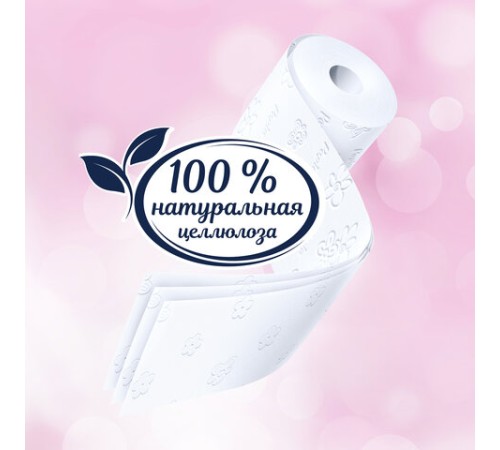 Бумага туалетная бытовая, спайка 4 шт., 3-слойная (4 х 16,8 м), PAPIA, белая, 5080720