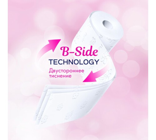 Бумага туалетная бытовая, спайка 4 шт., 3-слойная (4 х 16,8 м), PAPIA, белая, 5080720